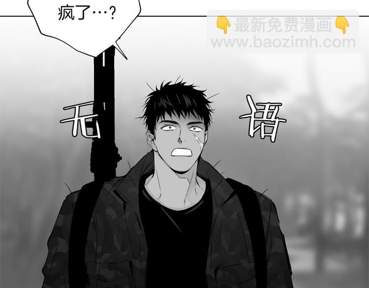 第21话 朋友，坟墓110