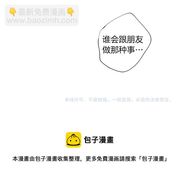 第21话 朋友，坟墓112