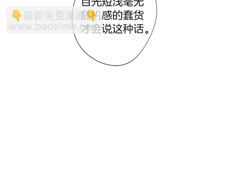 第21话 朋友，坟墓16