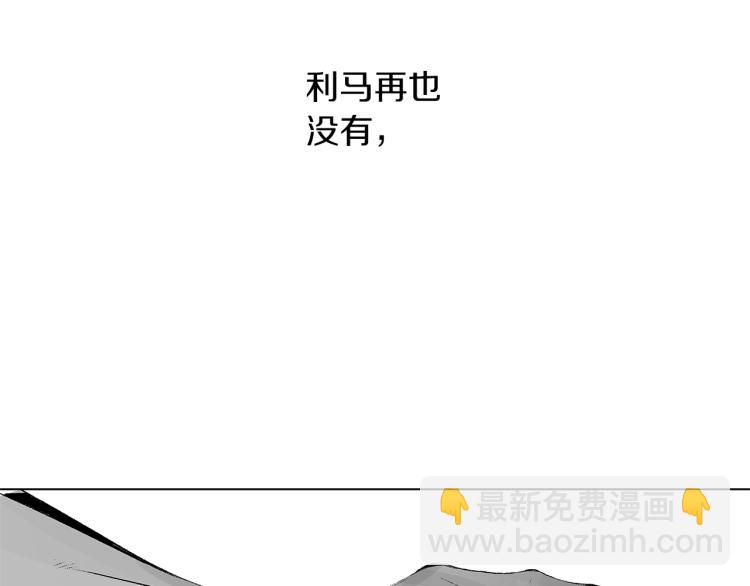 第21话 朋友，坟墓20