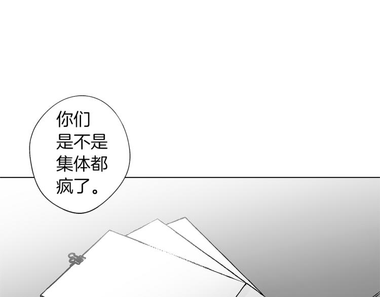 第21话 朋友，坟墓4