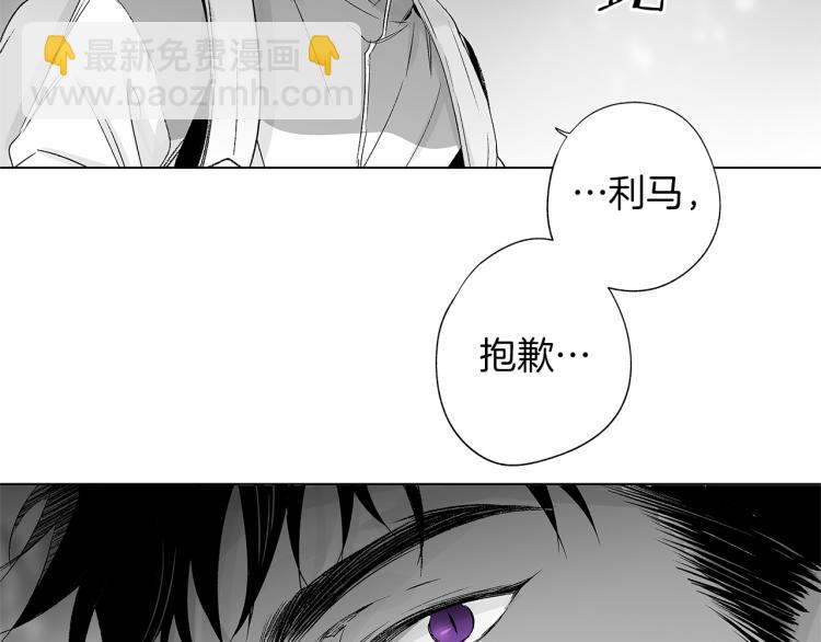 第21话 朋友，坟墓40