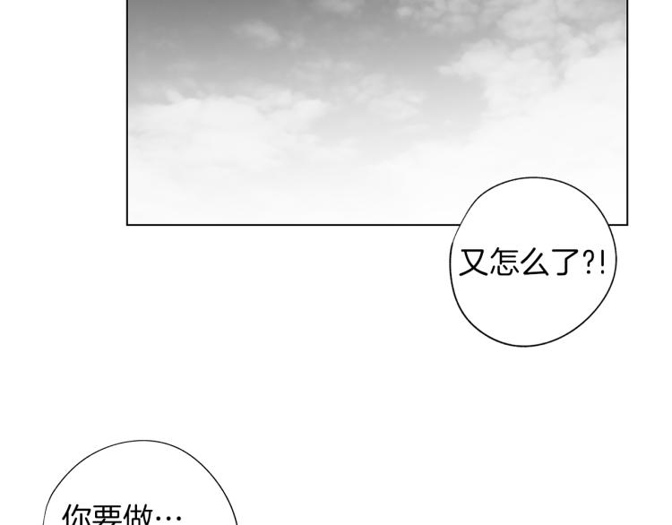 第21话 朋友，坟墓58