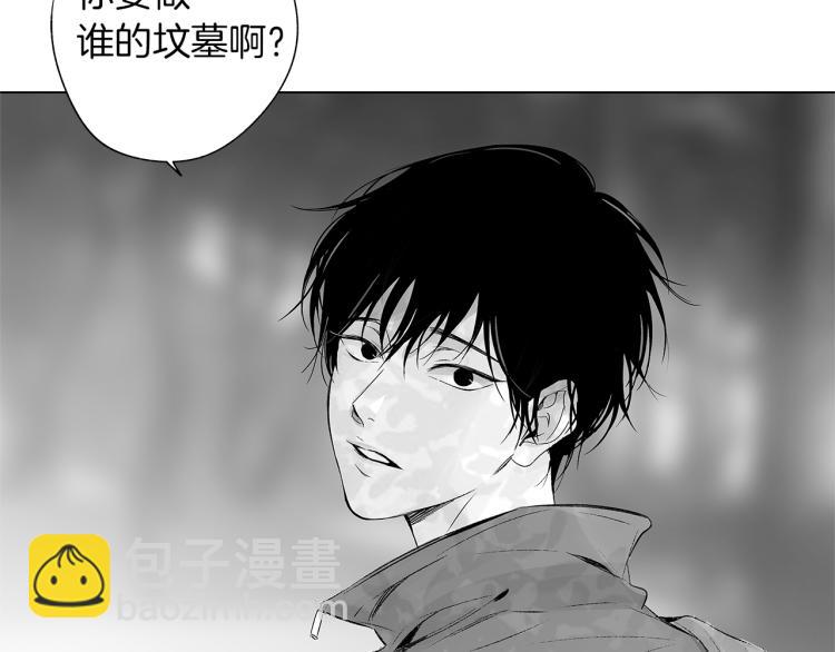 第21话 朋友，坟墓59