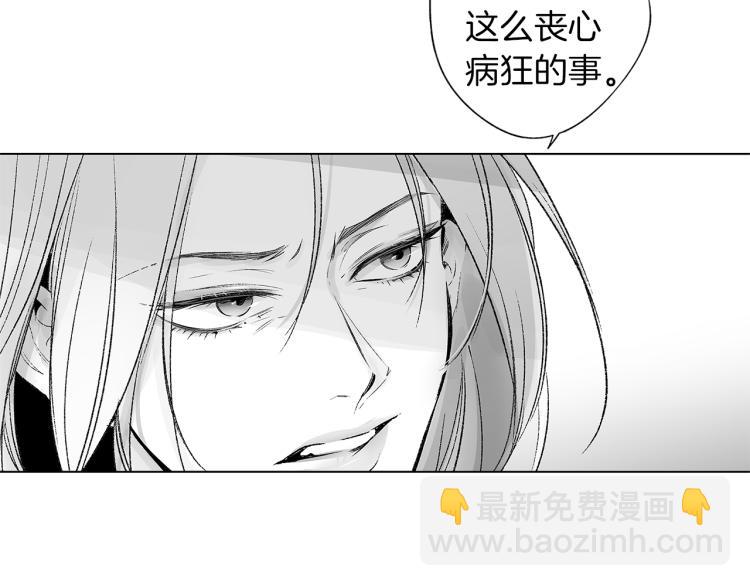 第21话 朋友，坟墓6