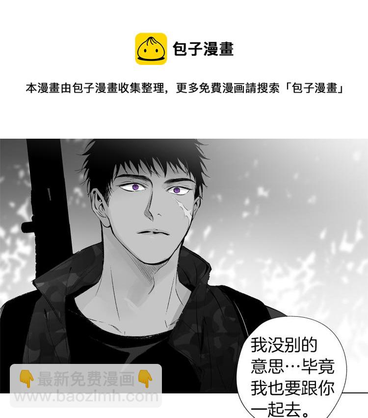第21话 朋友，坟墓61