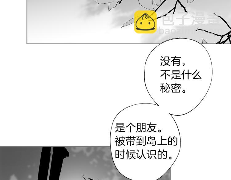 第21话 朋友，坟墓66