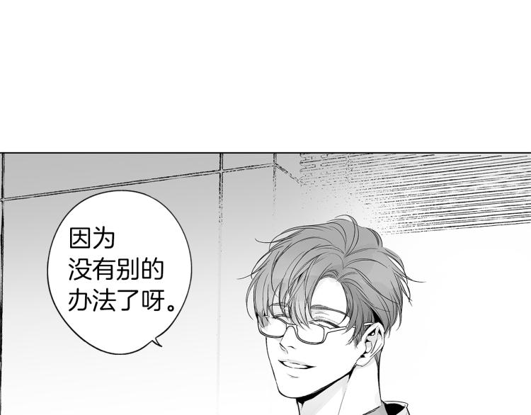 第21话 朋友，坟墓7