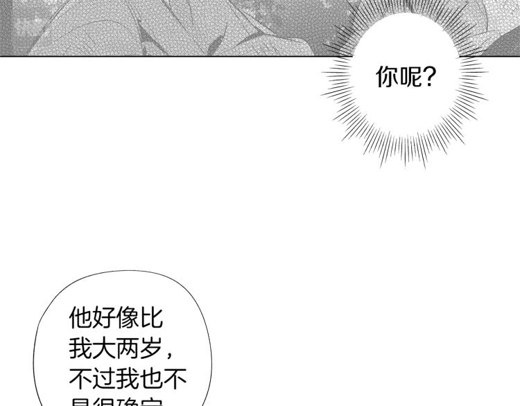 第21话 朋友，坟墓71