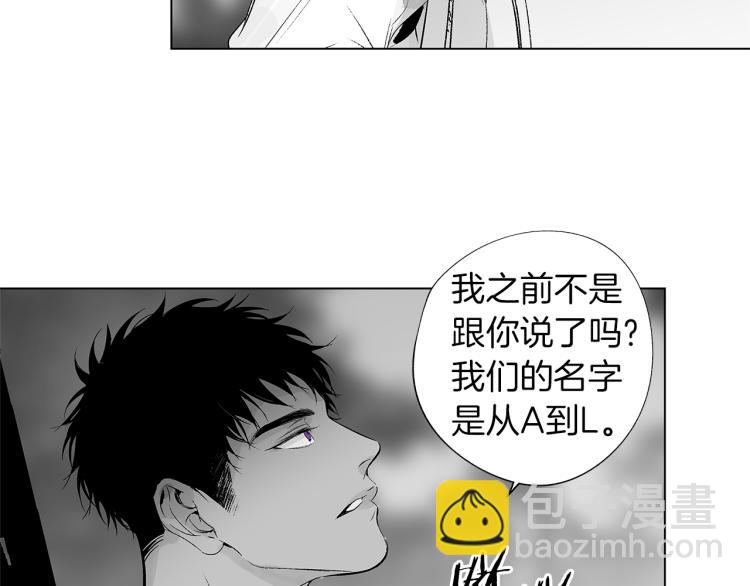 第21话 朋友，坟墓75