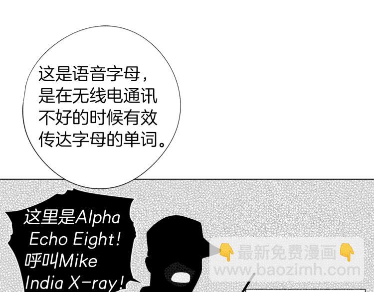 第21话 朋友，坟墓77