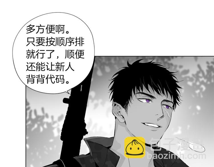 第21话 朋友，坟墓79