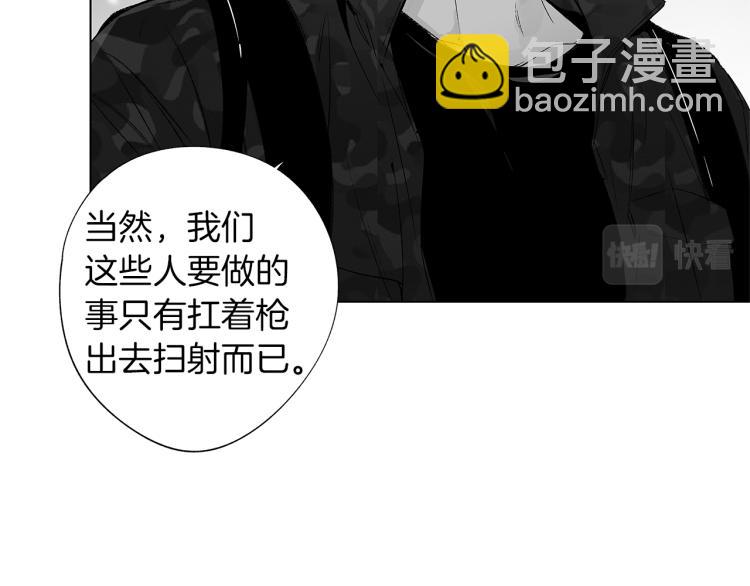 第21话 朋友，坟墓80