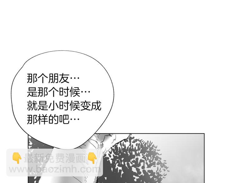 第21话 朋友，坟墓86