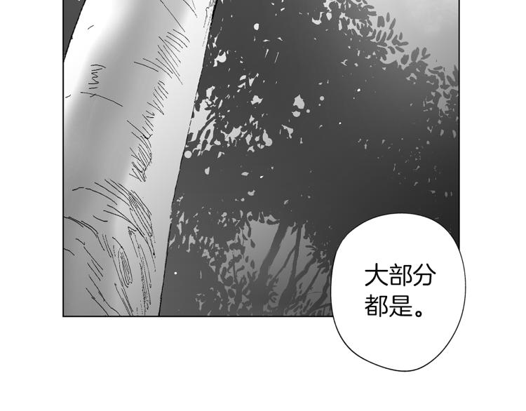 第21话 朋友，坟墓87