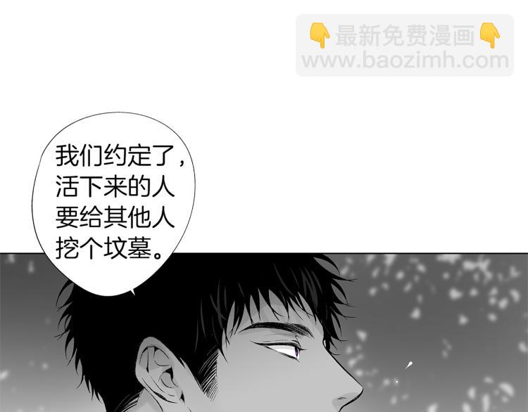 第21话 朋友，坟墓88