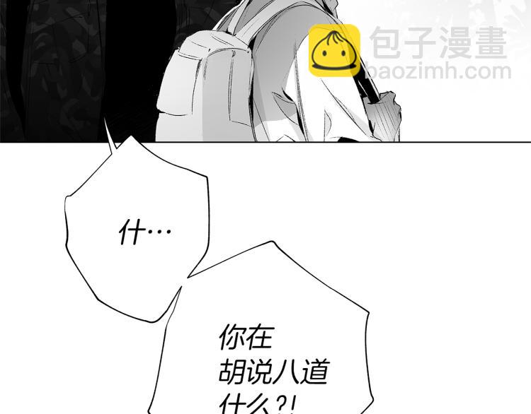 第21话 朋友，坟墓99