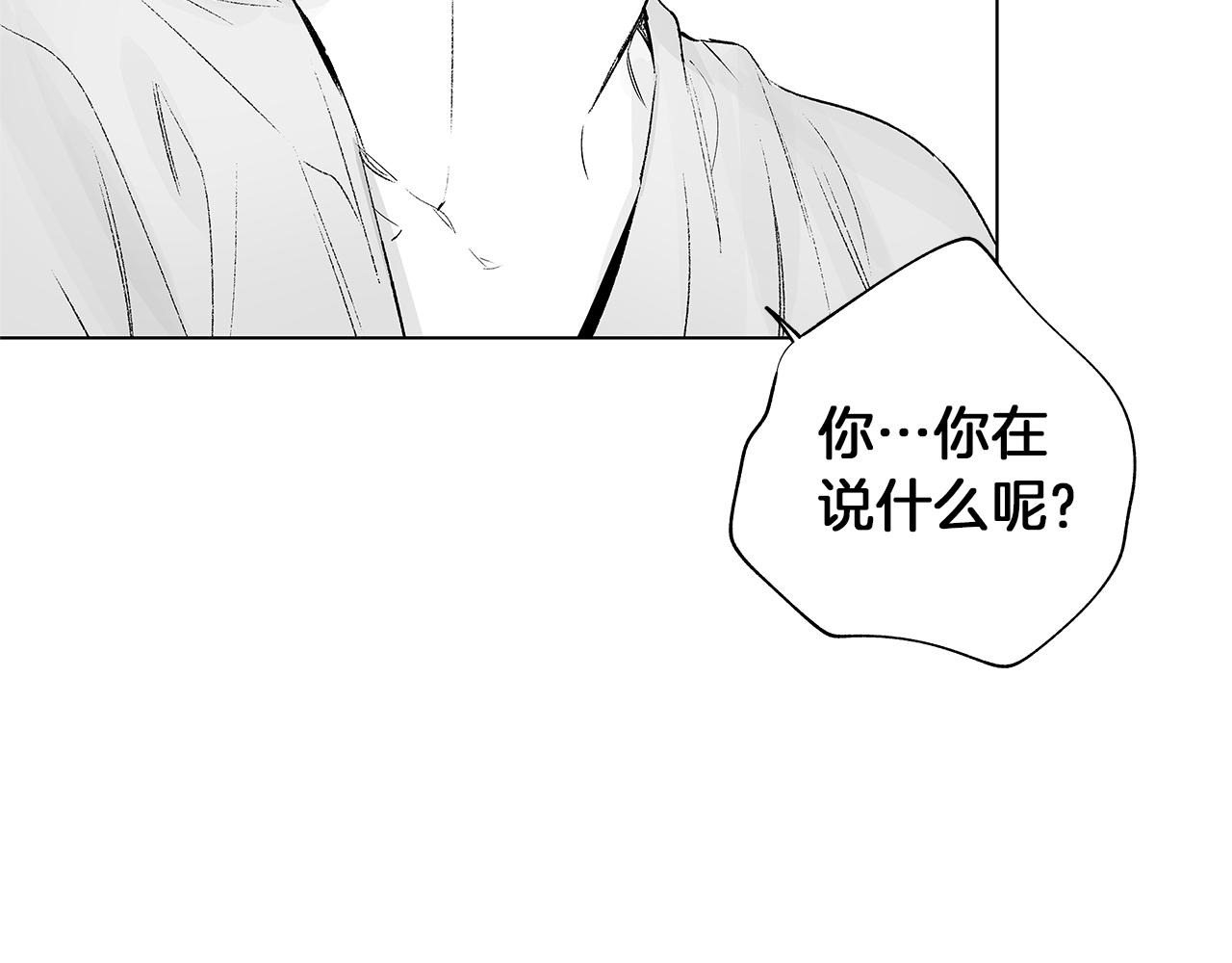 第31话 同回学校106
