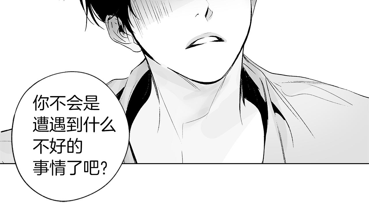 第31话 同回学校109