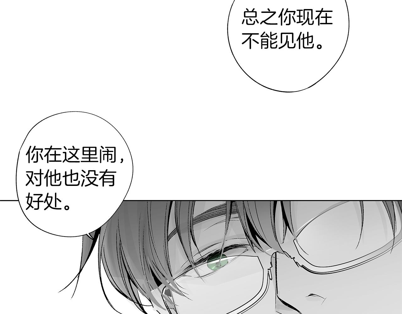 第31话 同回学校113