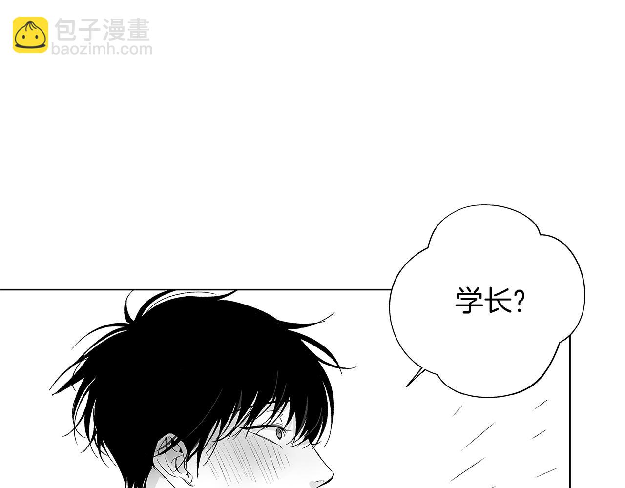 第31话 同回学校13