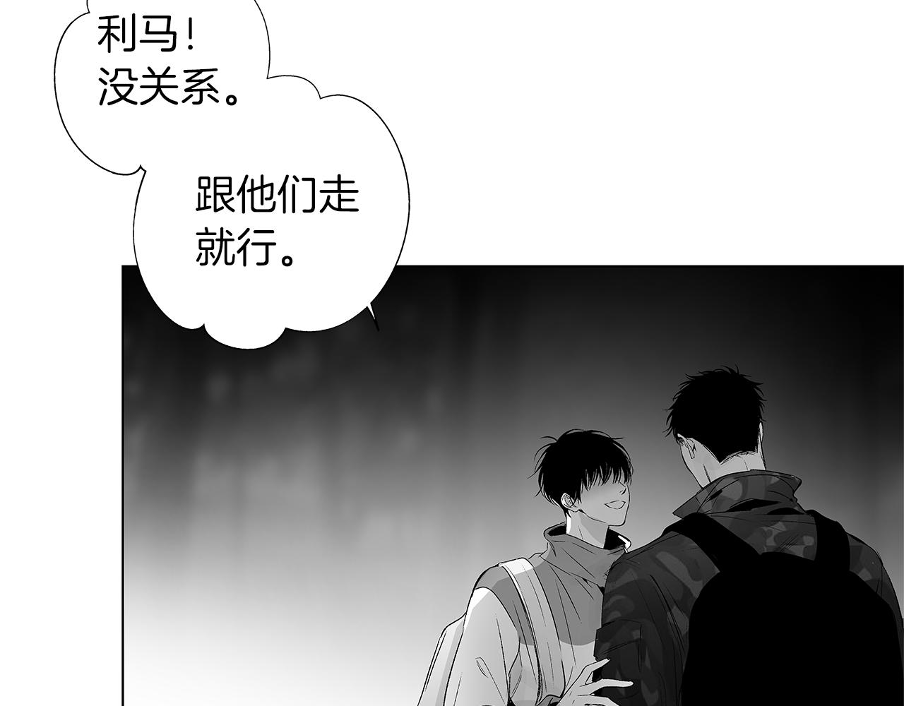 第31话 同回学校15