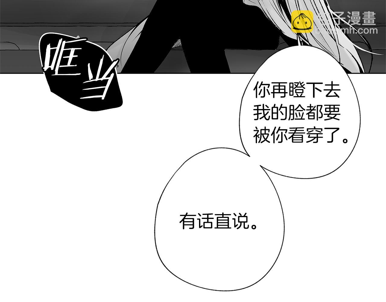 第31话 同回学校26