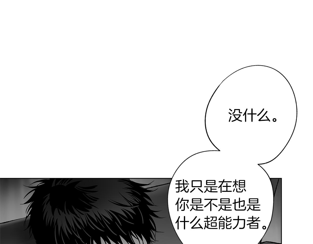 第31话 同回学校27