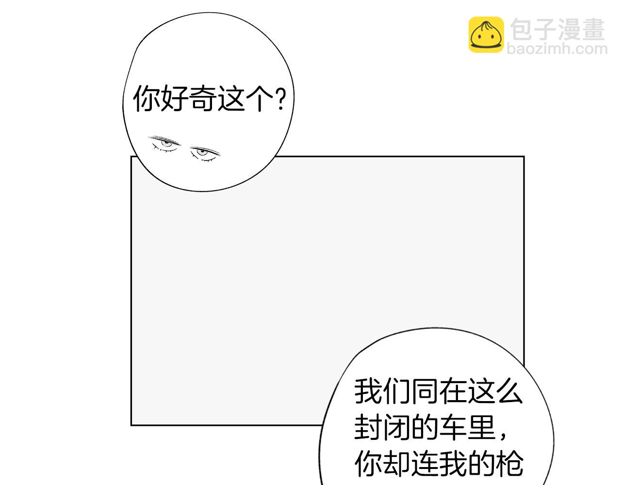 第31话 同回学校29