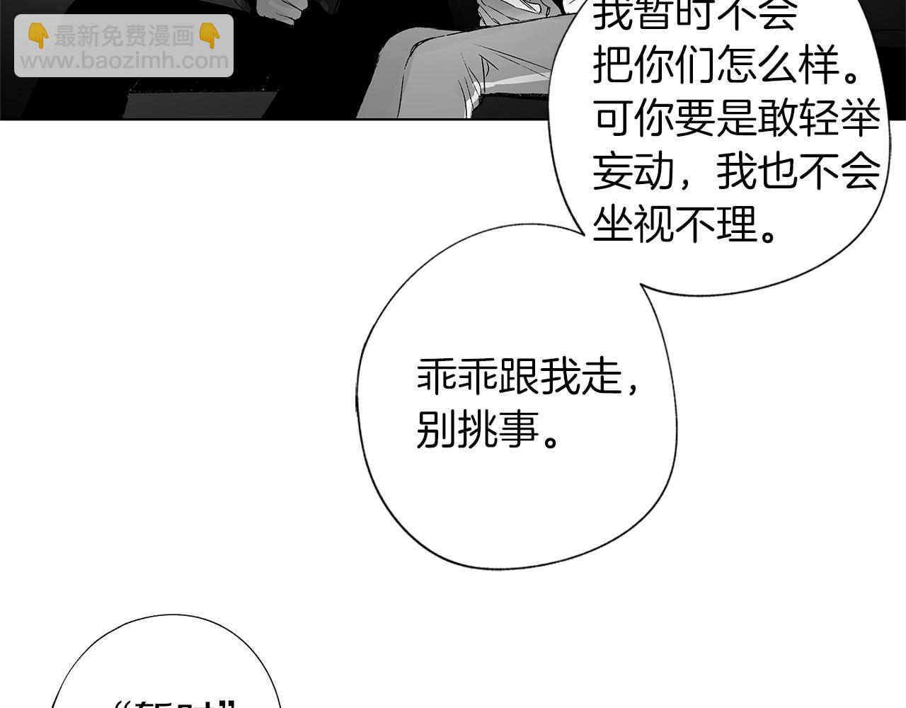 第31话 同回学校40