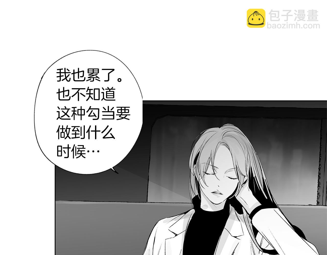 第31话 同回学校42