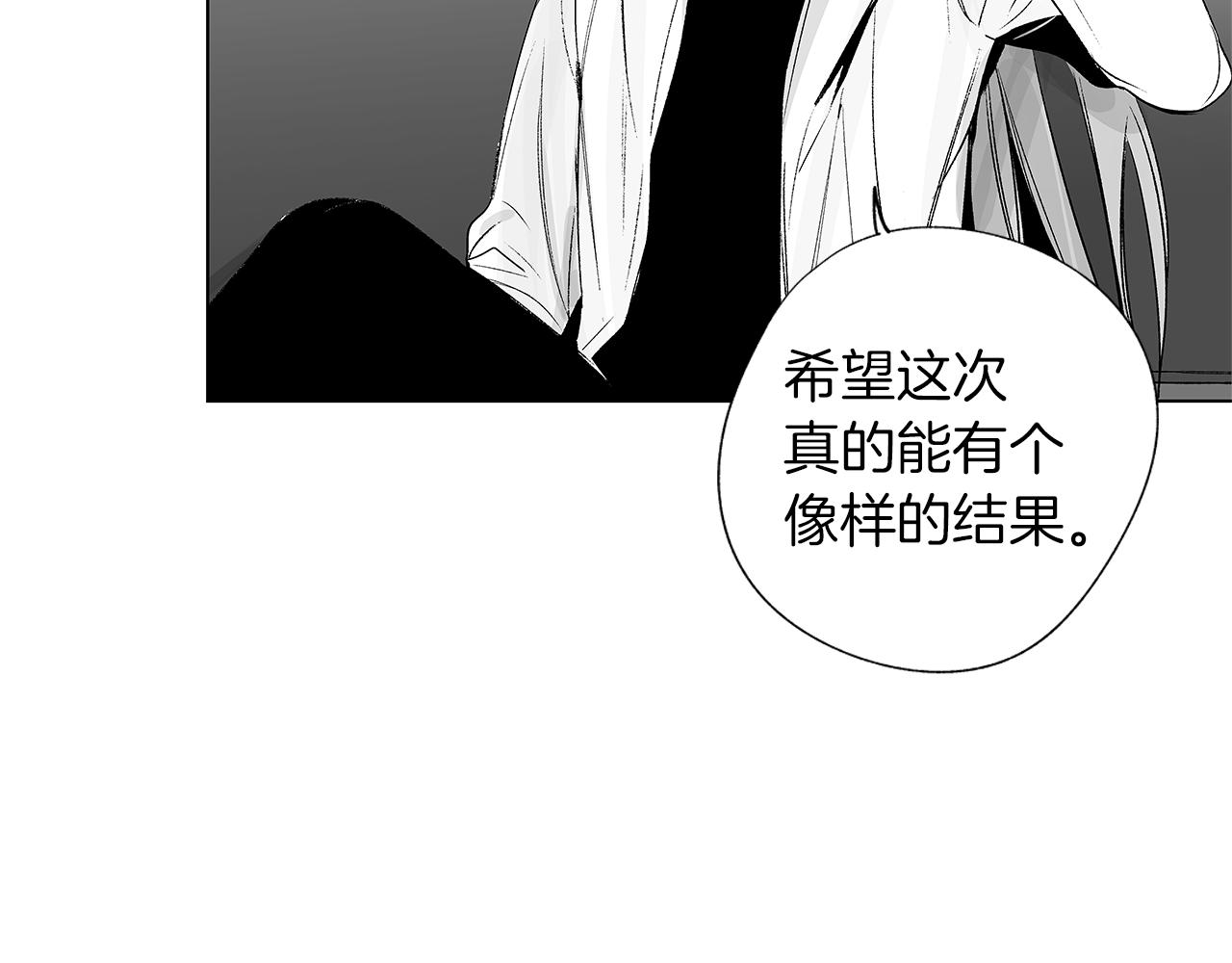 第31话 同回学校43