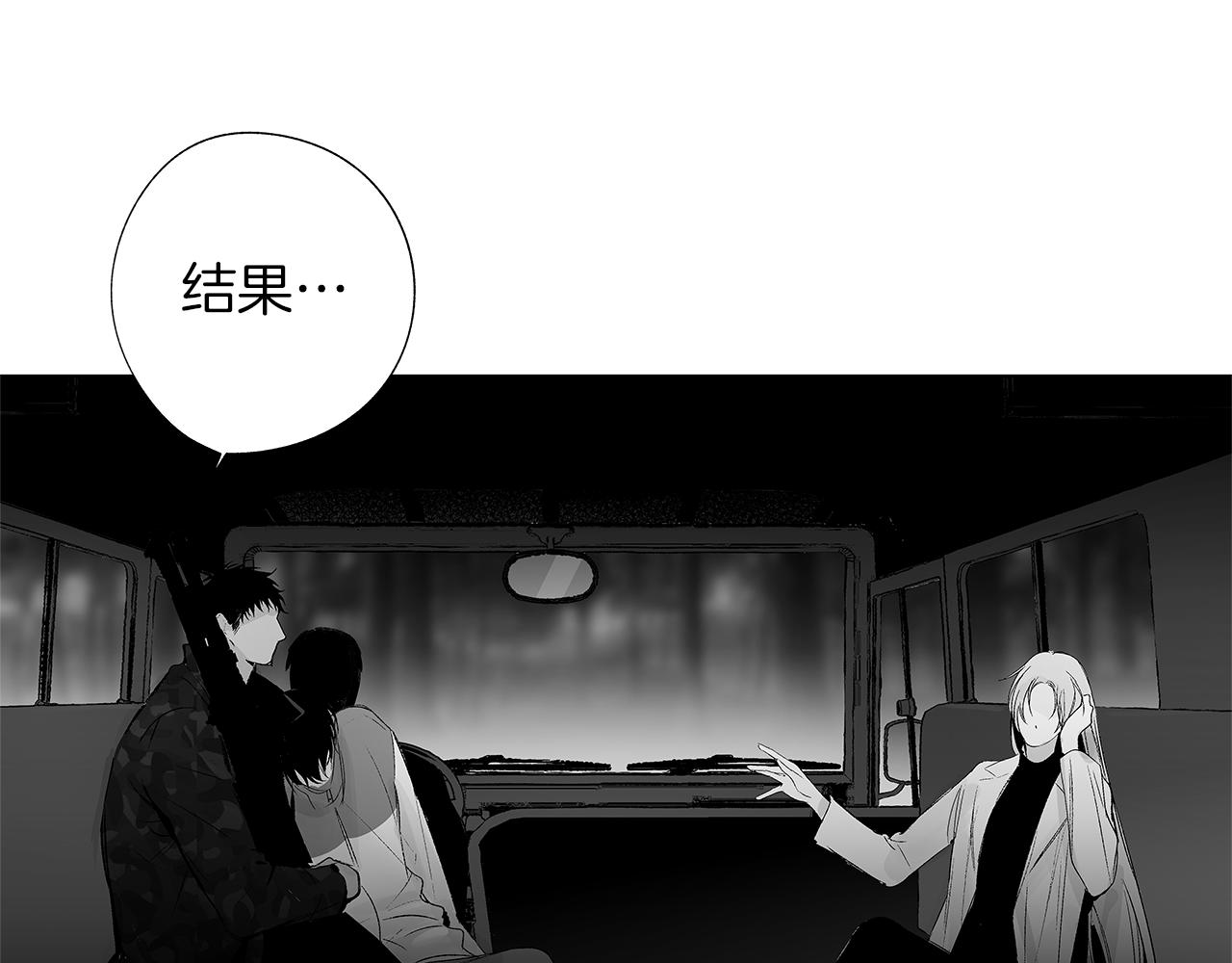 第31话 同回学校44