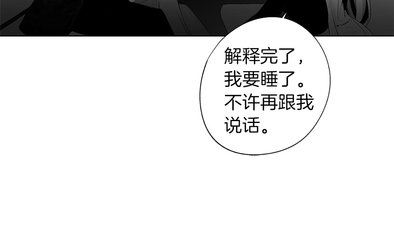 第31话 同回学校45