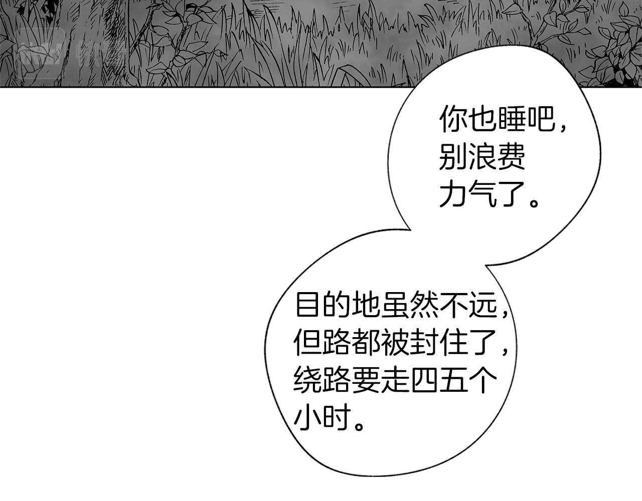 第31话 同回学校51