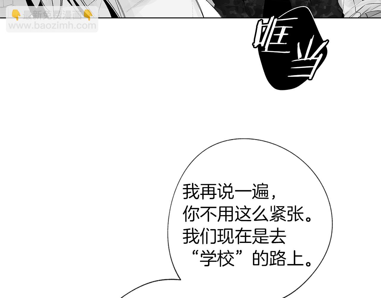 第31话 同回学校53