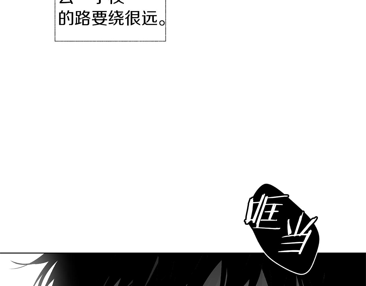 第31话 同回学校59