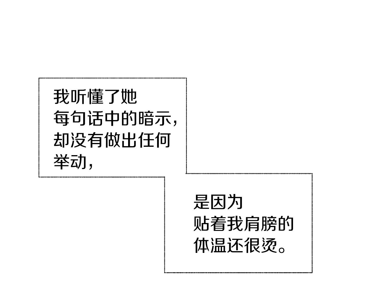 第31话 同回学校64