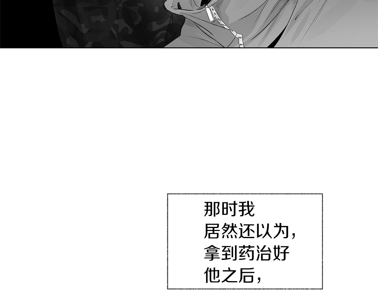 第31话 同回学校66