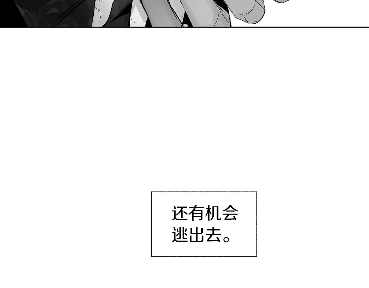 第31话 同回学校68
