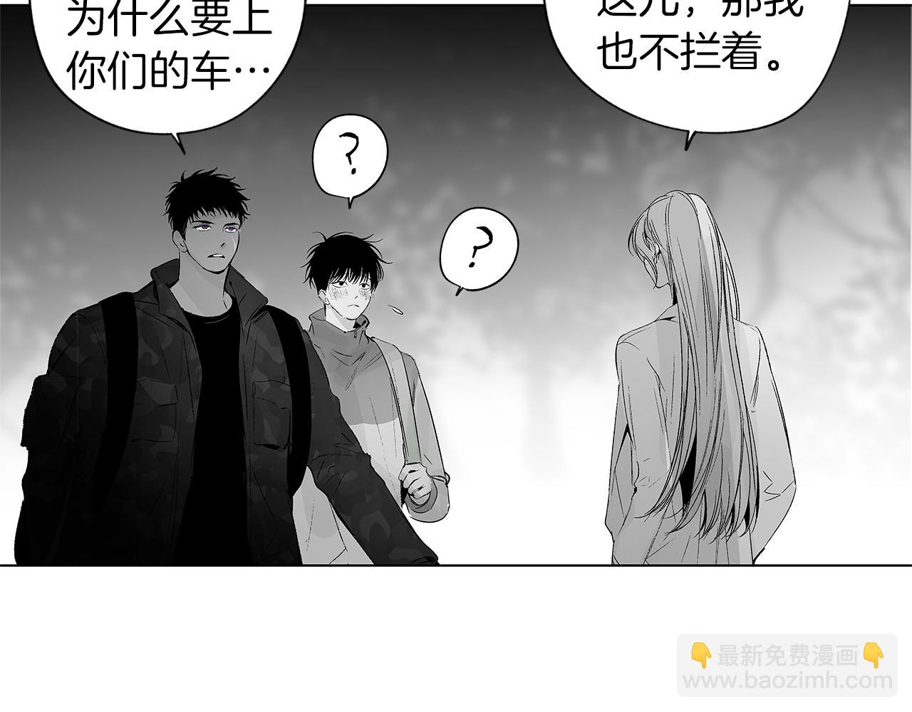 第31话 同回学校7