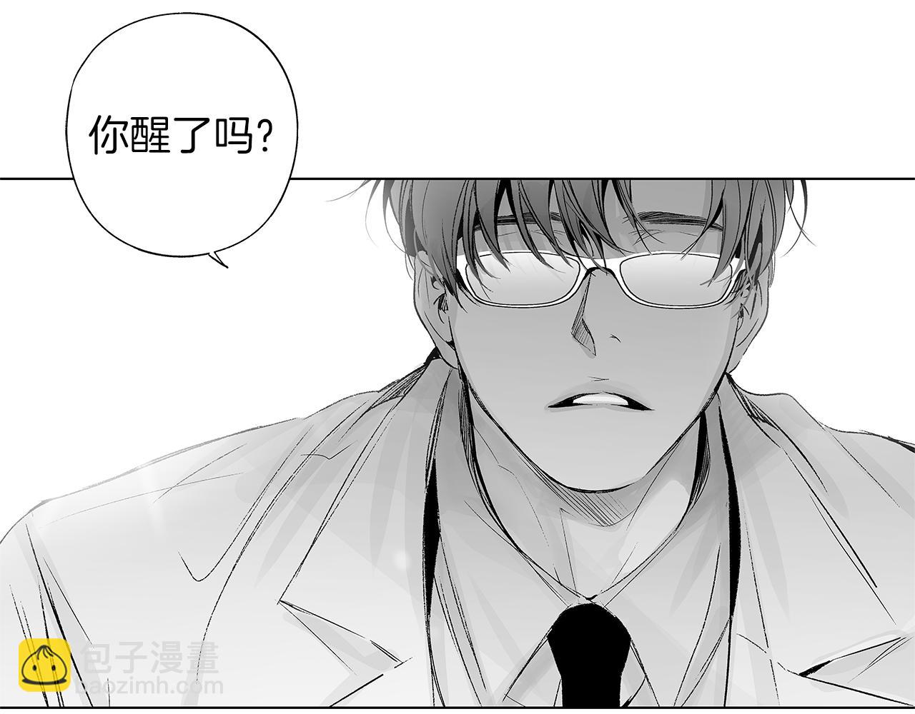 第31话 同回学校74