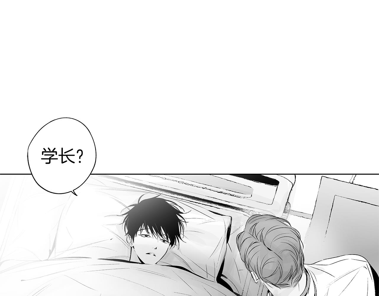 第31话 同回学校75