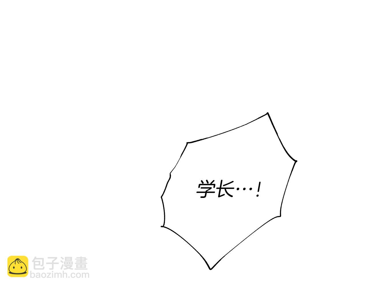 第31话 同回学校78