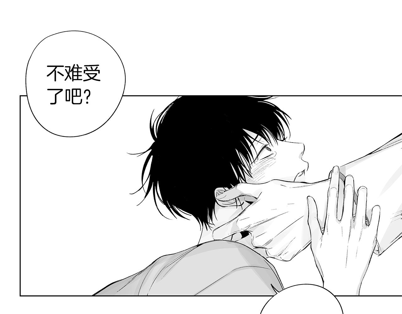 第31话 同回学校85