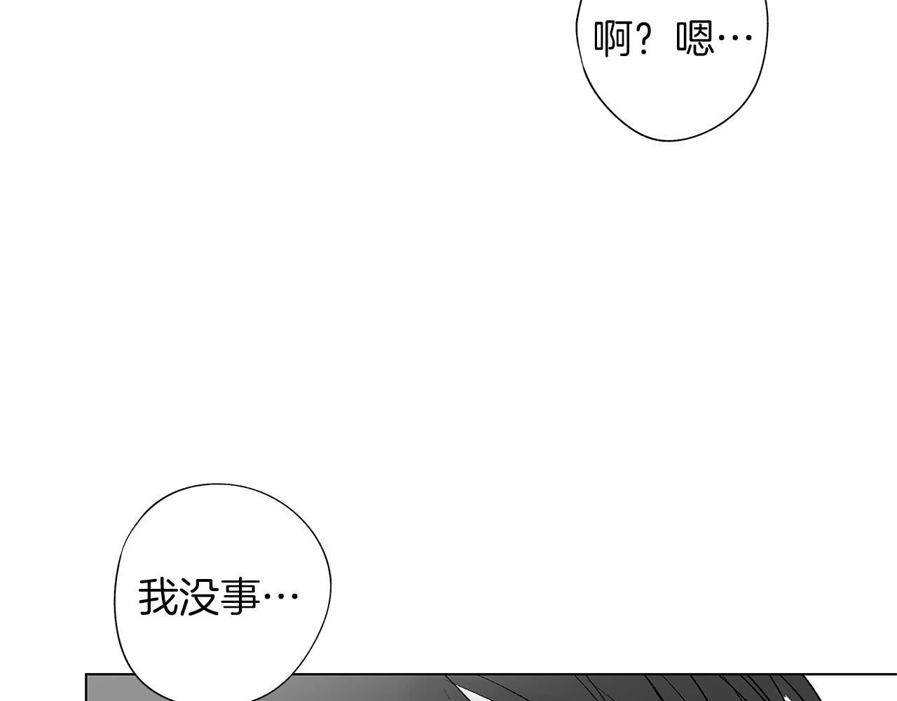 第31话 同回学校86