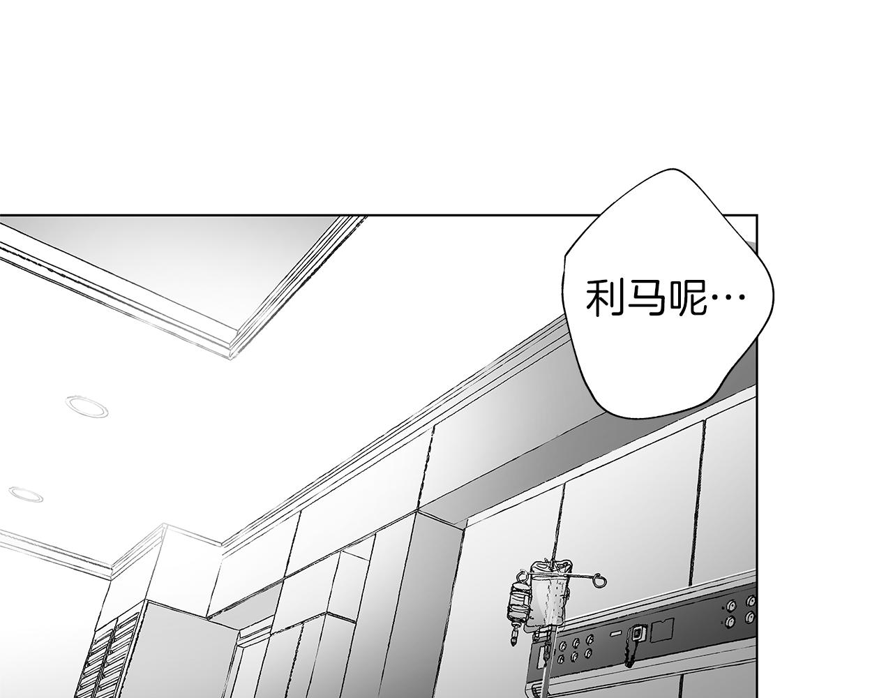 第31话 同回学校88