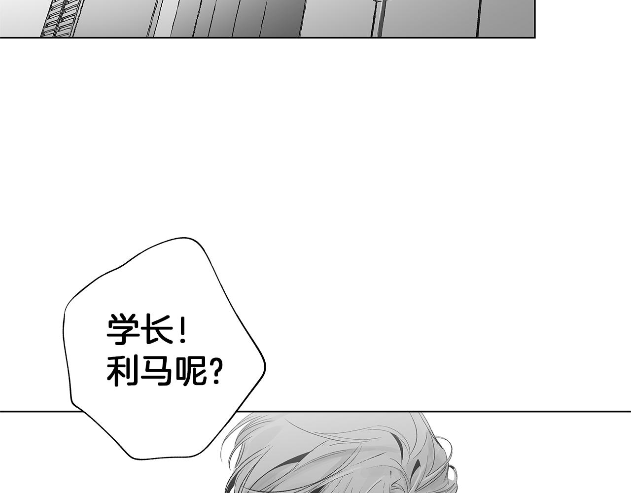 第31话 同回学校89