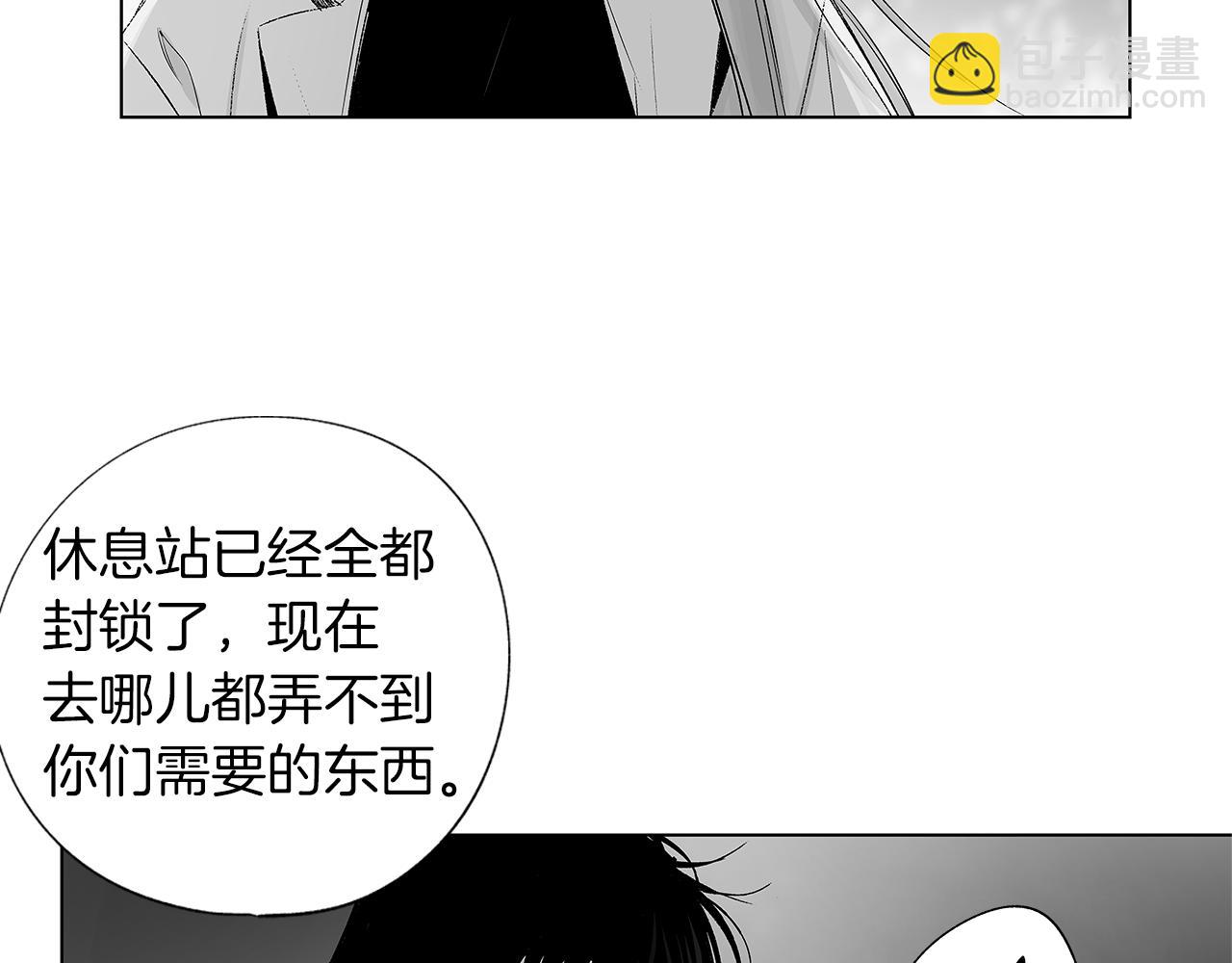 第31话 同回学校9