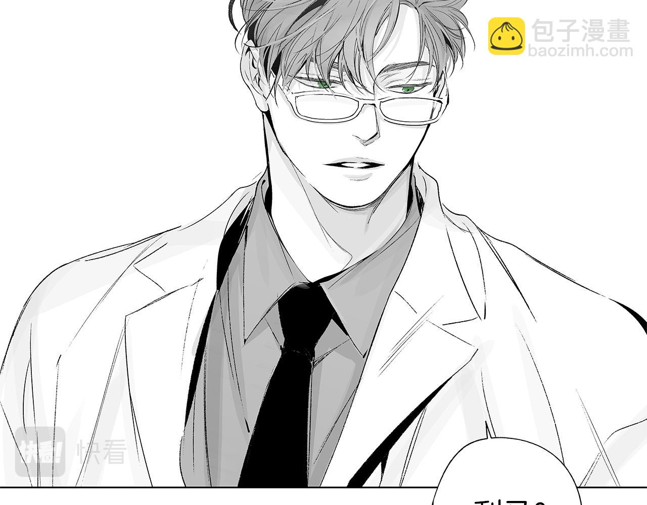 第31话 同回学校90